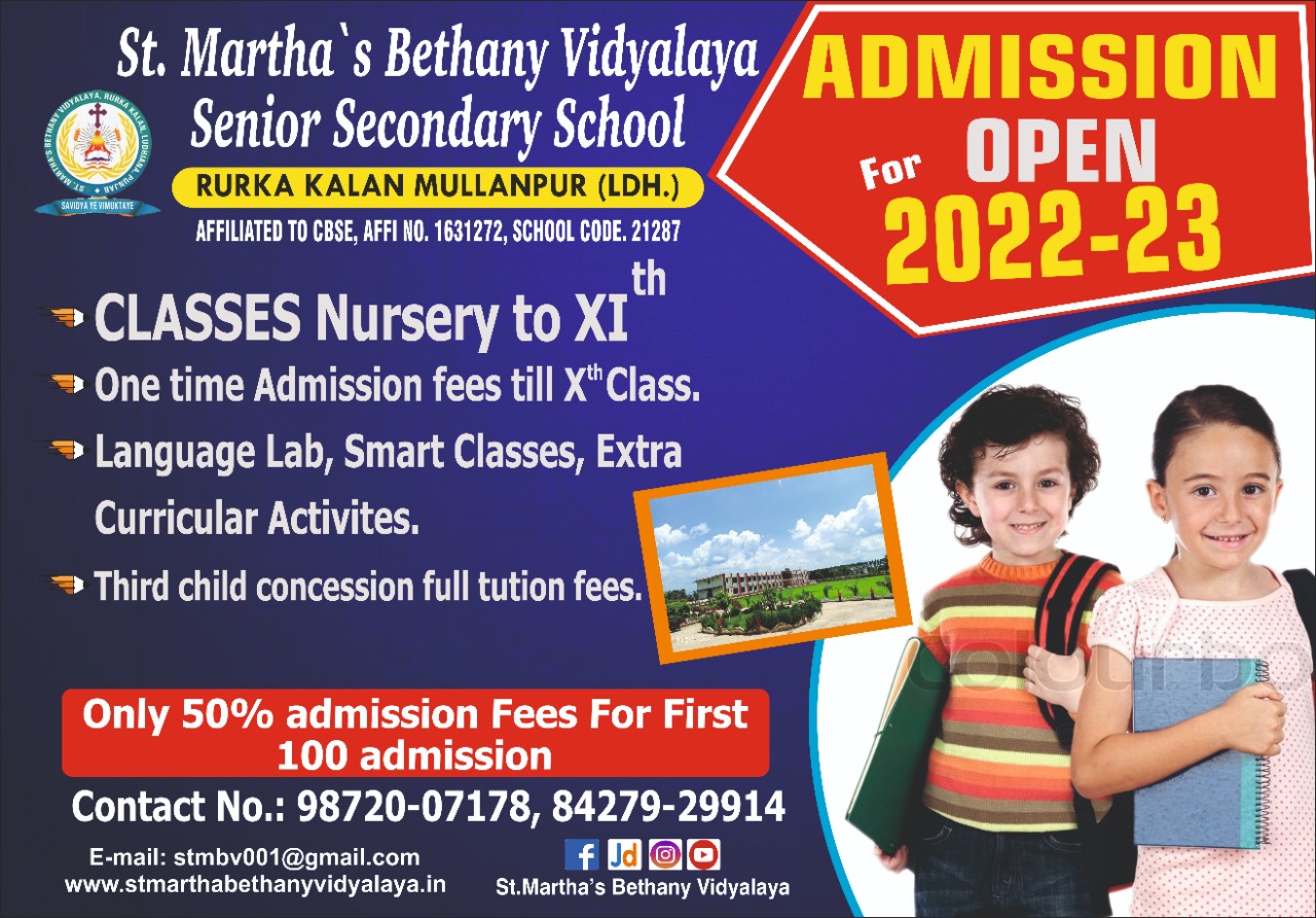 St.Martha Bethany Vidyalaya